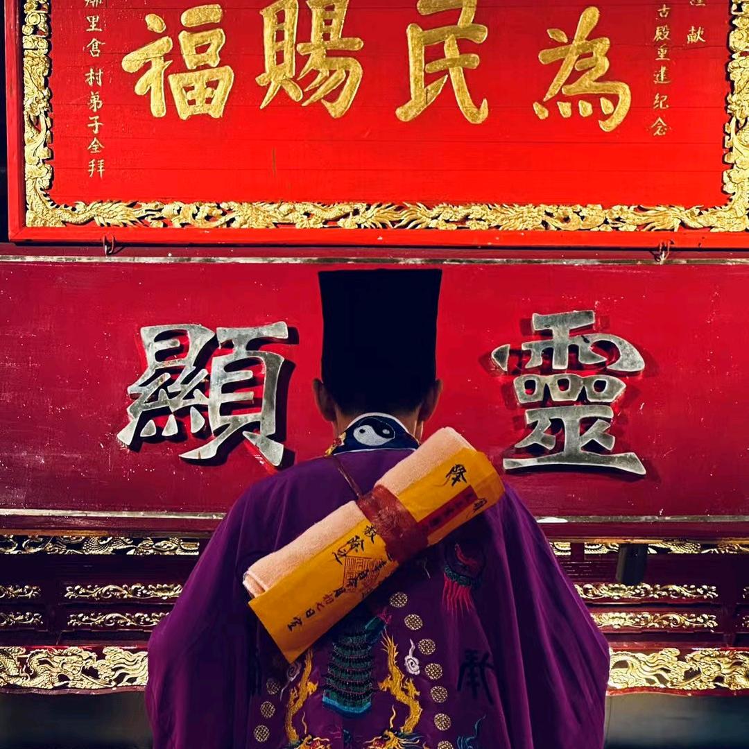 石人殿为你祈福