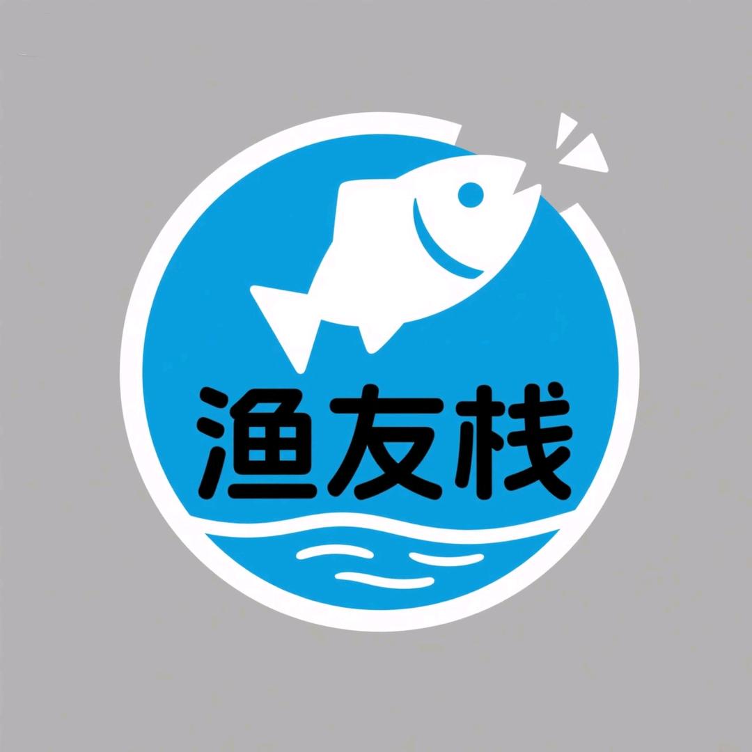 渔友栈渔具好货店