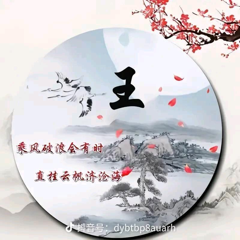 晓芬