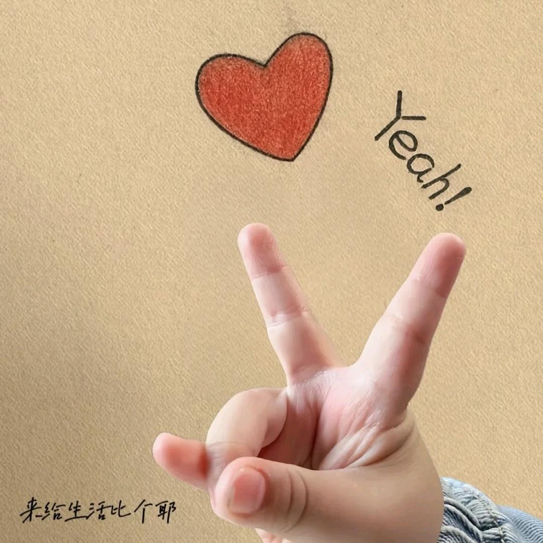 一倾心💍