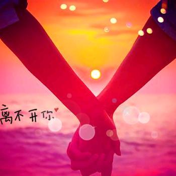 葒尘唻厾①畼夢