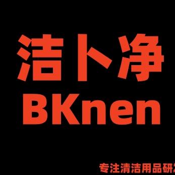 BKnen酶卜洁家庭环境清洁专卖店