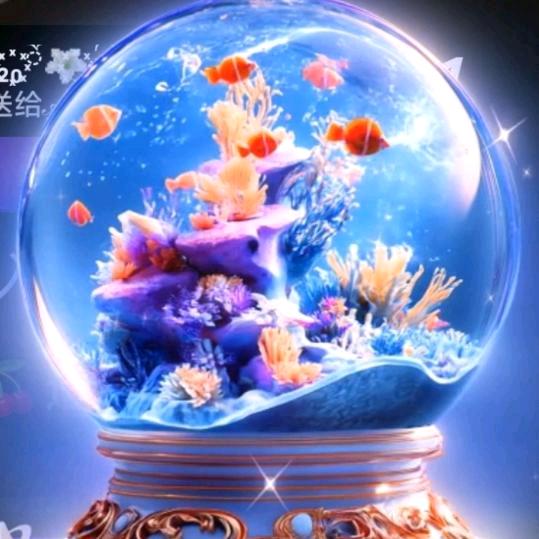 明天依然很美