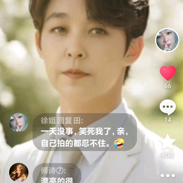 徐姐