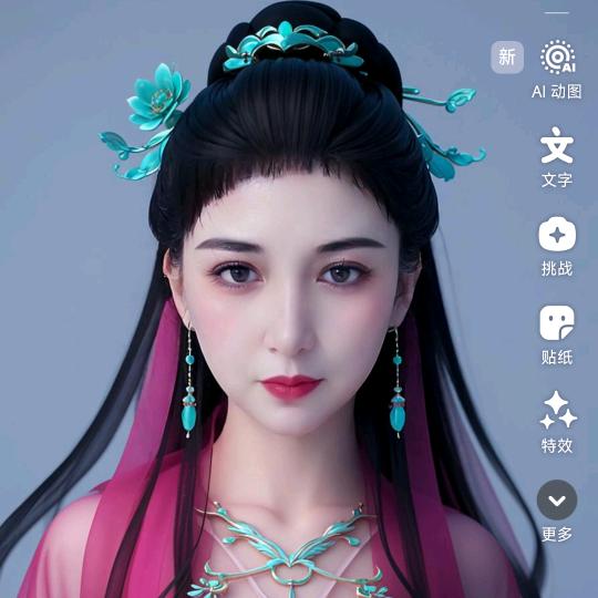 123清儿