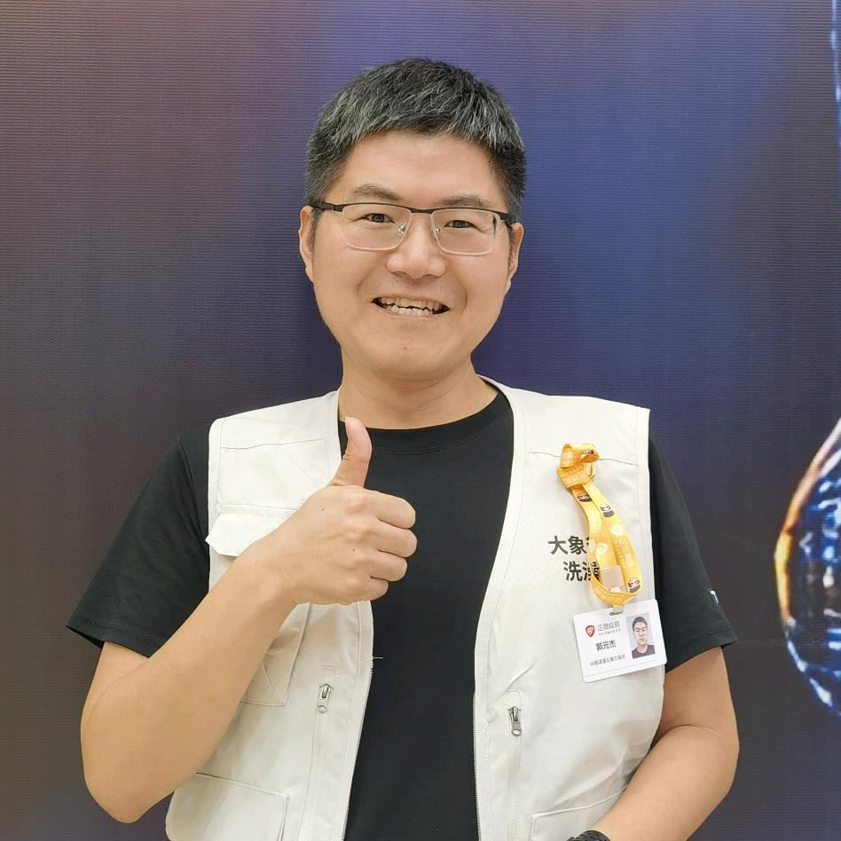 大象爷爷洗澡椅郭元杰