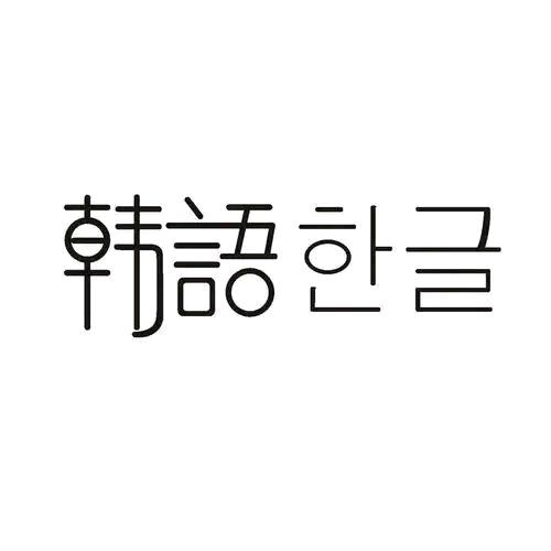 MREA聚向