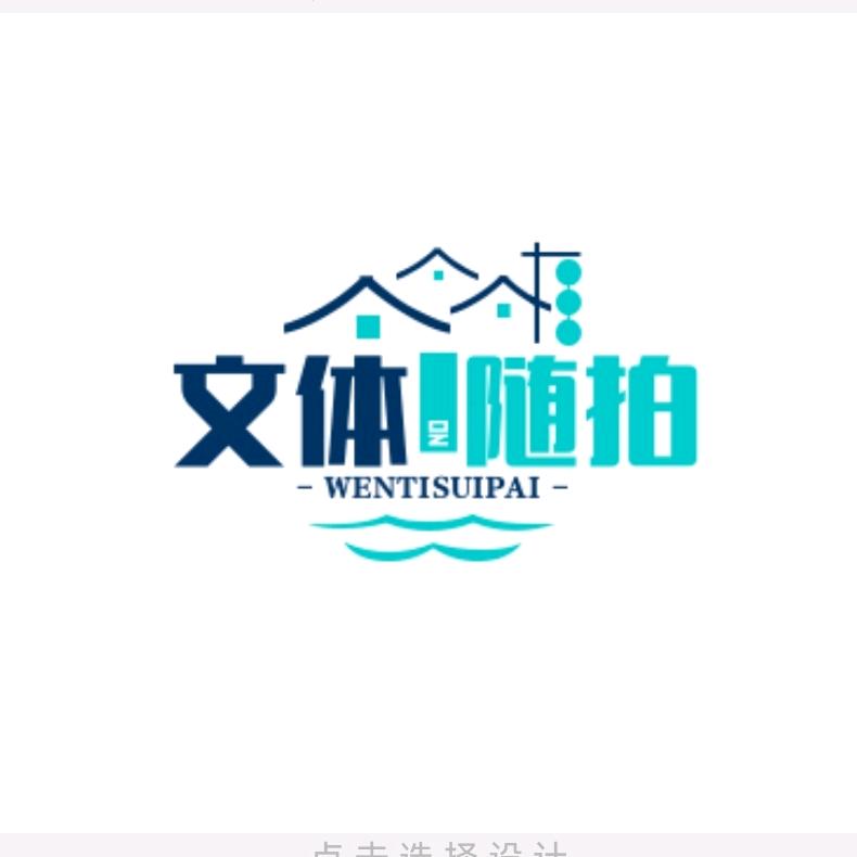 《橱窗好物》口吐莲花