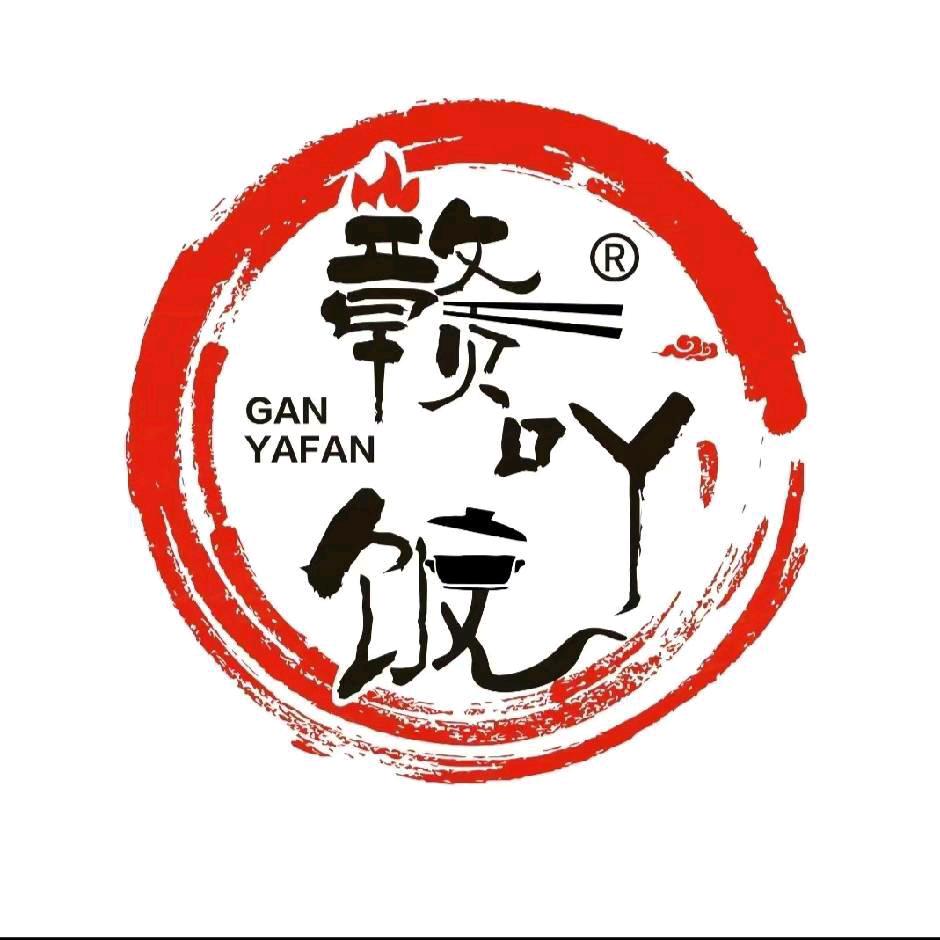 赣吖饭