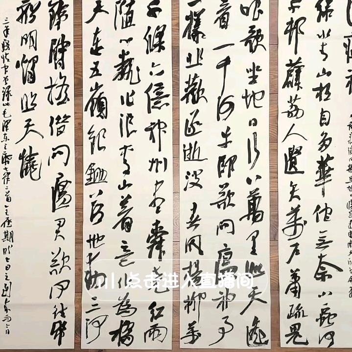 国医行者刘先生