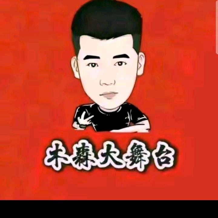 风生水起，顺风顺水顺财神，