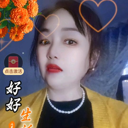 农村女人