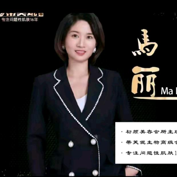 妮苛芙！古槐路！夫妻店