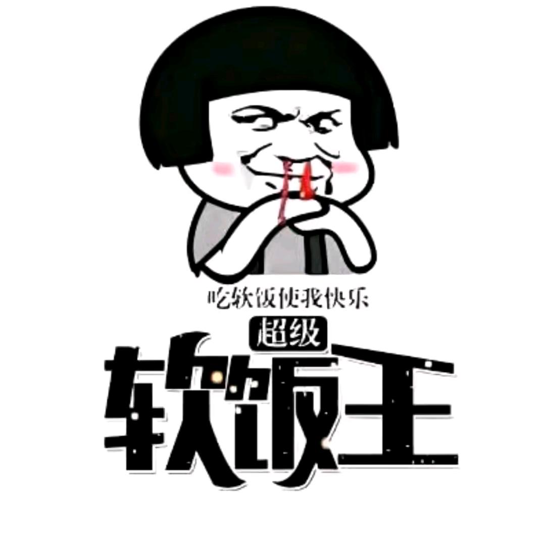 睡懵的搬运达人¹²²⁷🌻