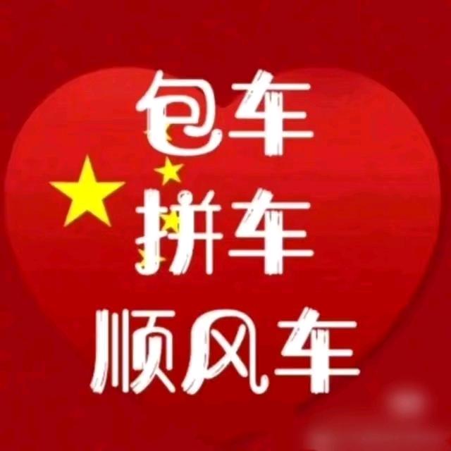 娄广顺风车《阿雄》