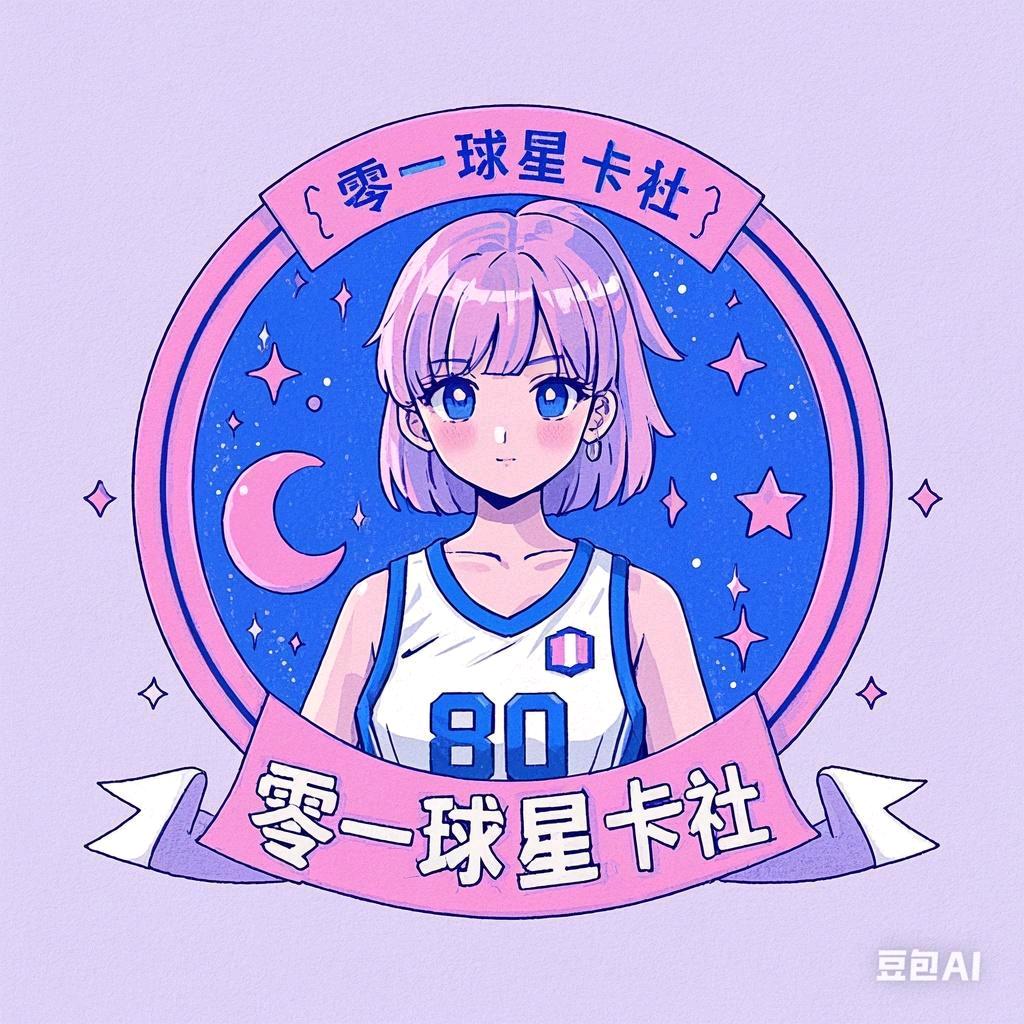 零一球星卡社