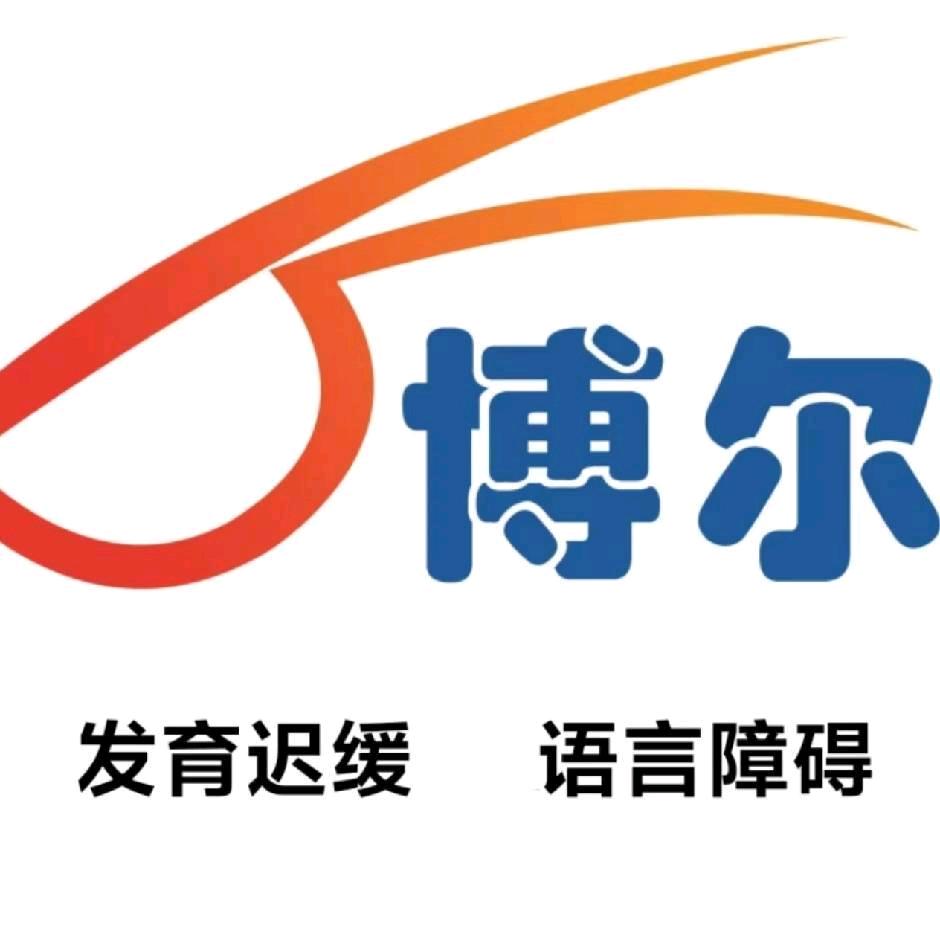 魏县·特教Ⅰ李老师（行为干预）