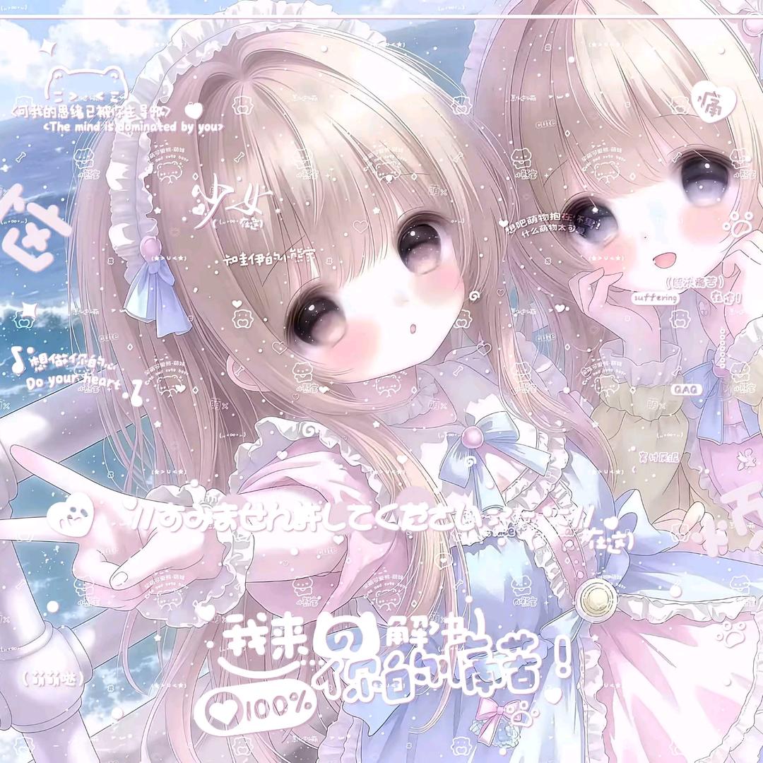 ぼうっとする