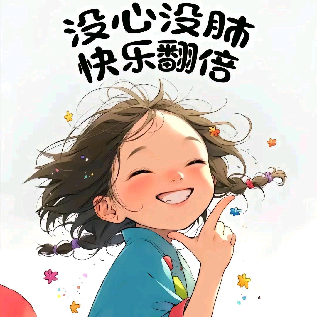 小丹带娃记（三娃）