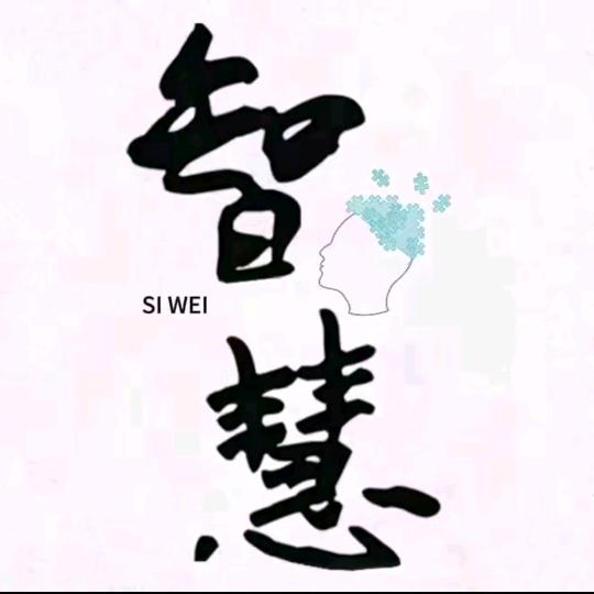 ！劉 ！🐏 ！🐏 ！羊 ！！