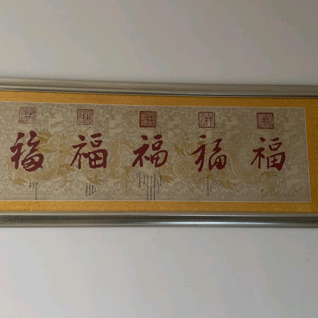 北京华哥