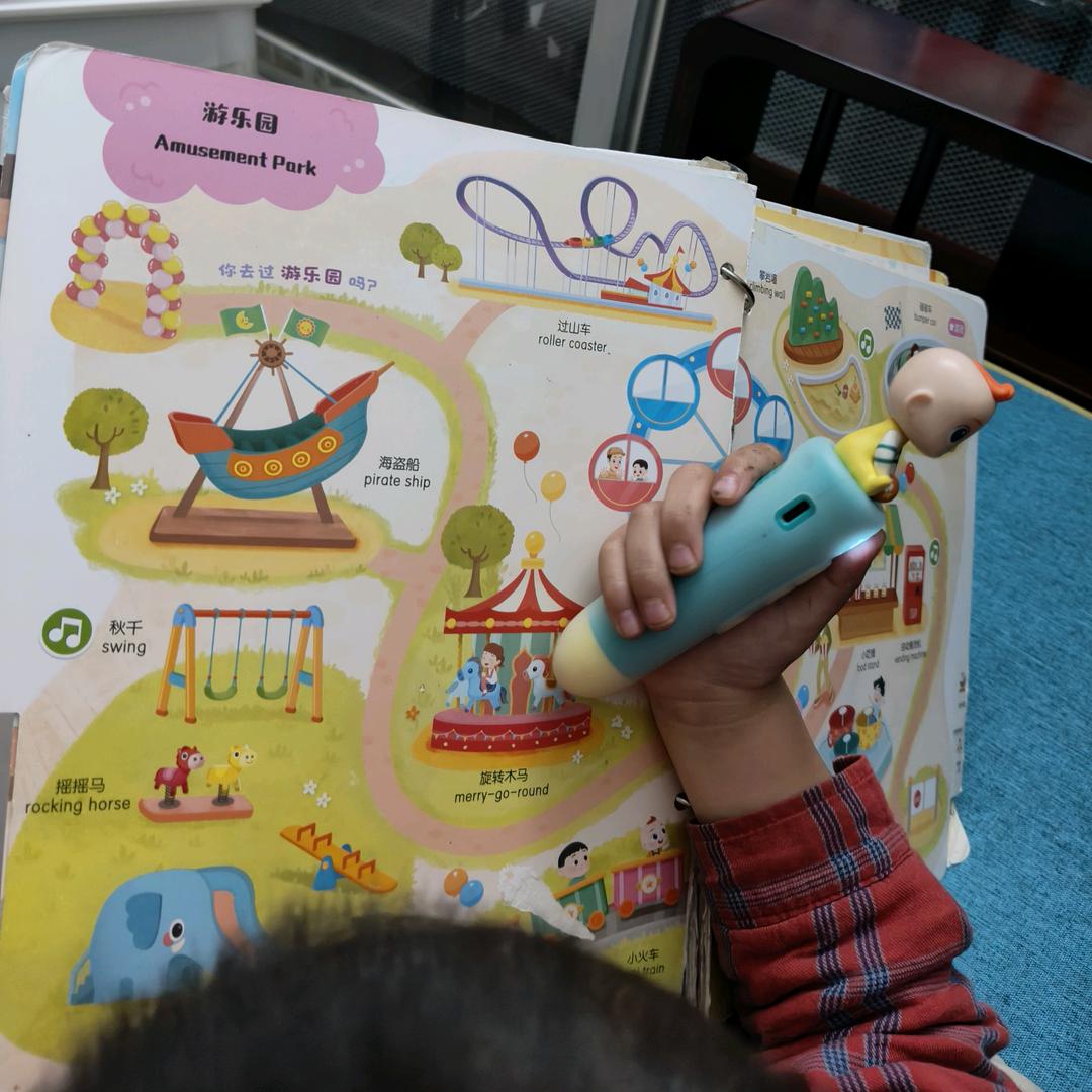 宝宝巴士忠实小粉丝