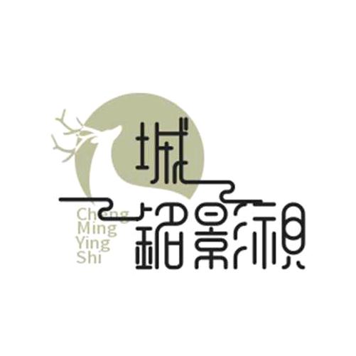 城铭影视