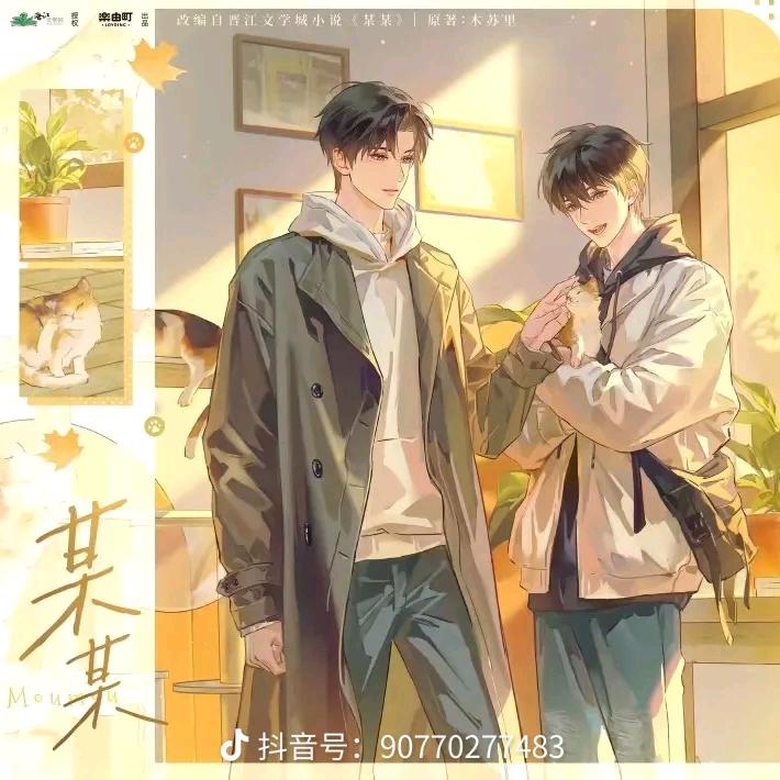 我很幸运