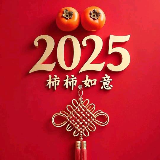 幸福的味道*