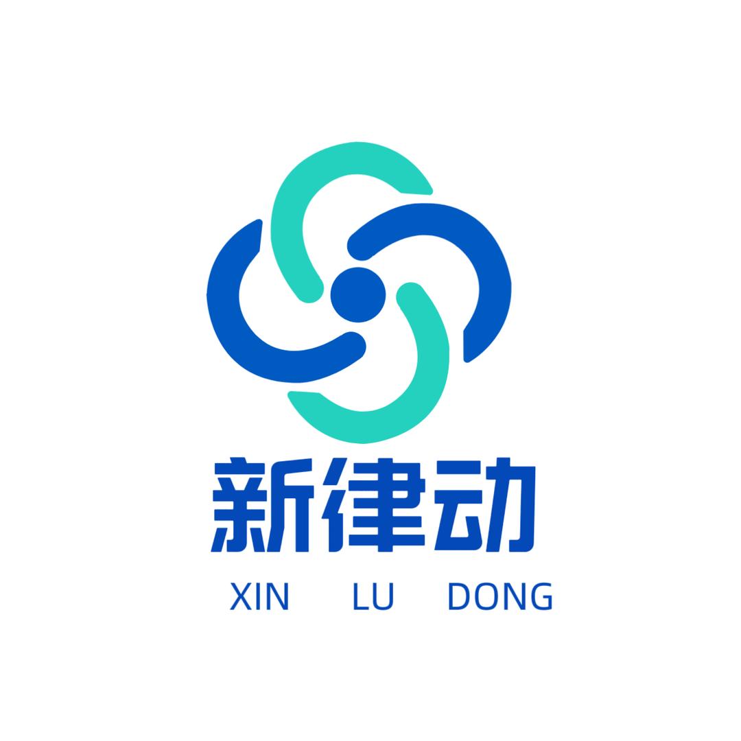 新律动科技优品