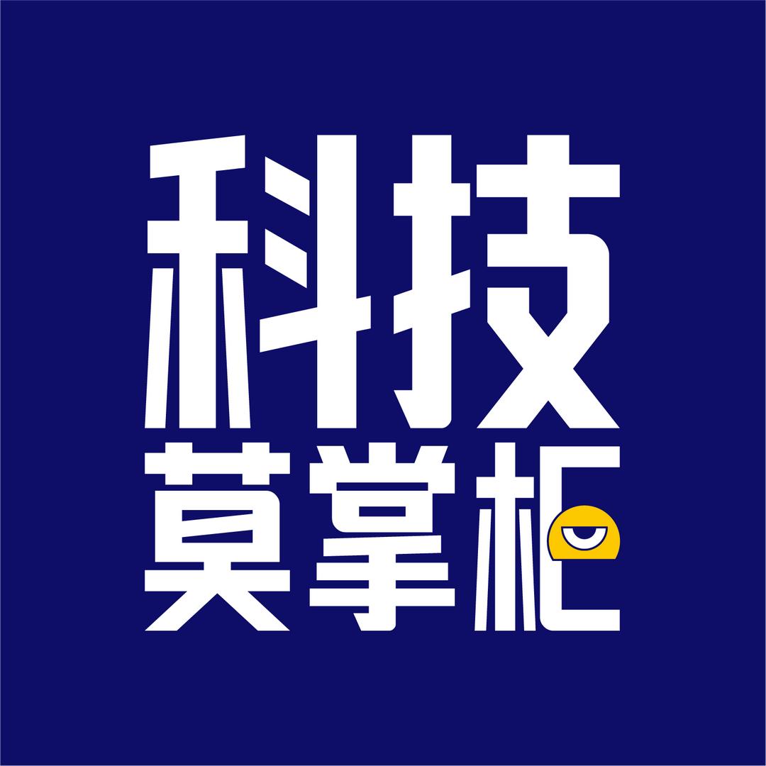 科技莫掌柜@抖音