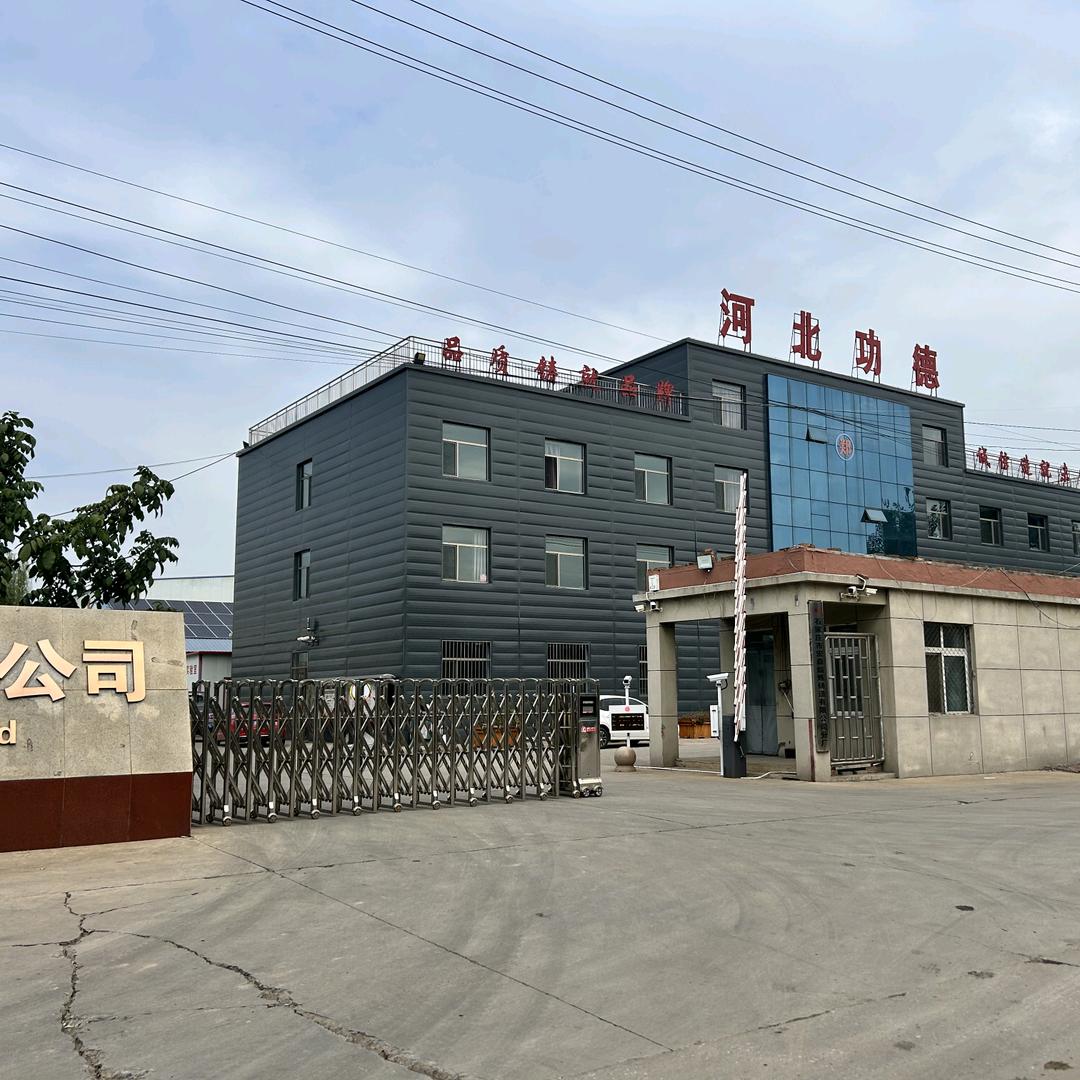 河北功德铸造企业