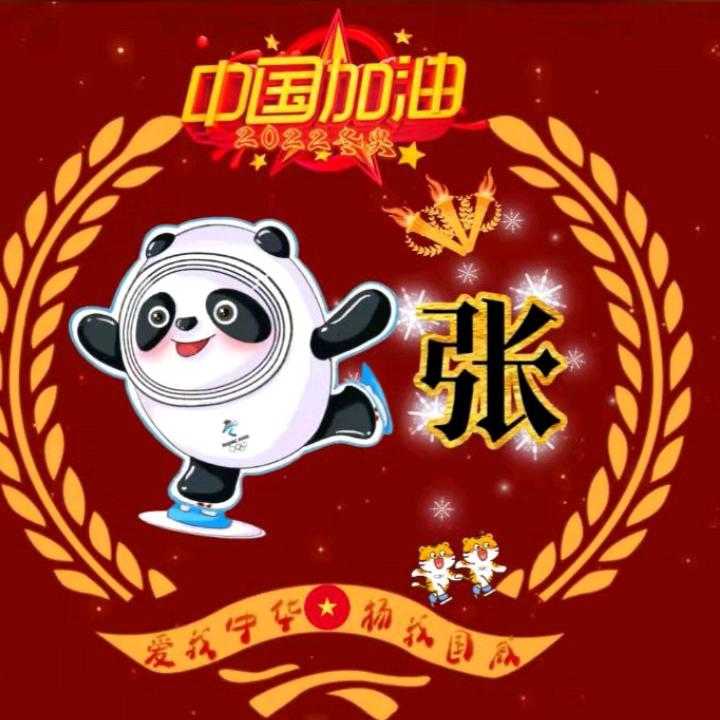 大姐