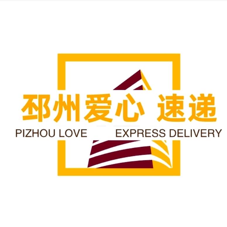 邳州快速家庭闪修～石肖