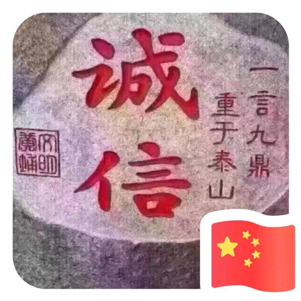 远在他乡闯