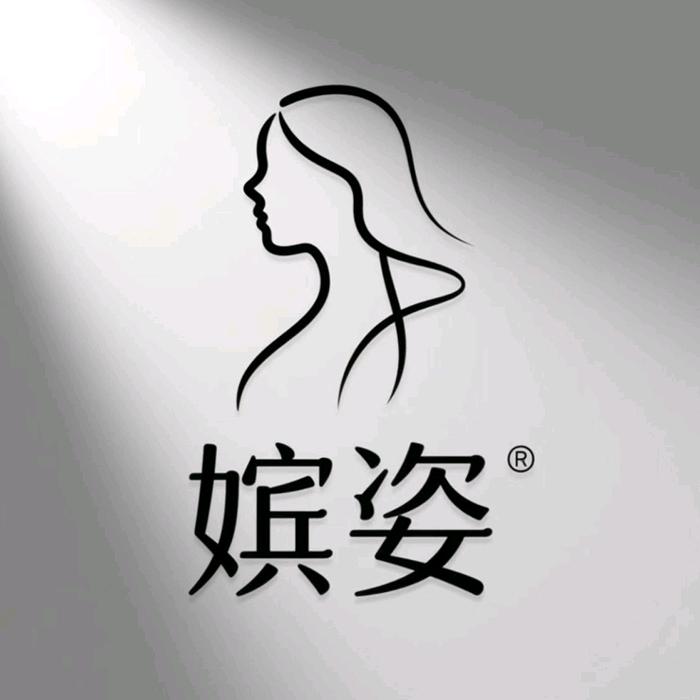 嫔姿嫔姿女装专卖店
