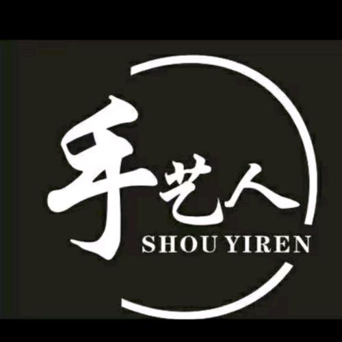 易经，王师傅，道教佛教儒教，结识有缘人！