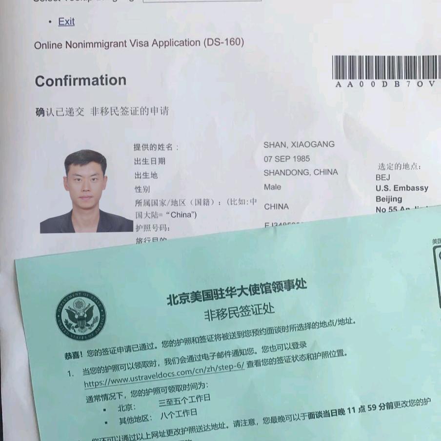单小刚