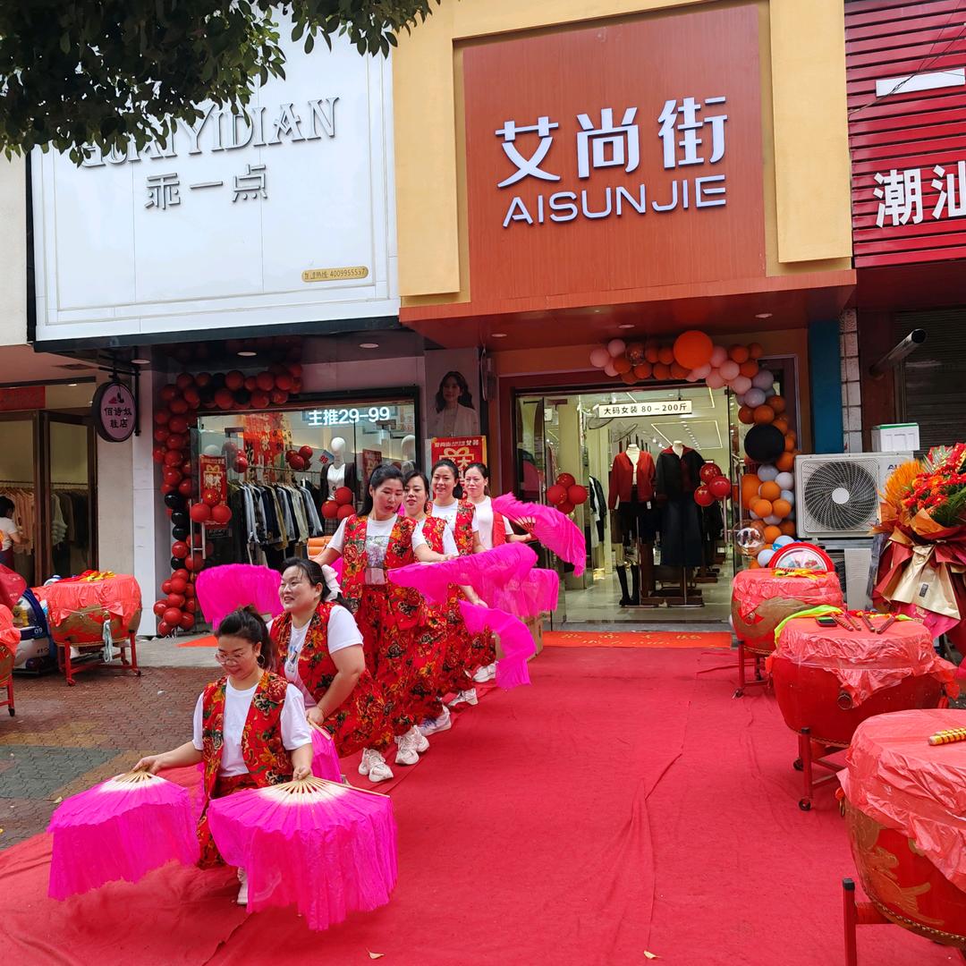 殷店漂水街乖一点/艾尚街女装/佰诗奴女鞋