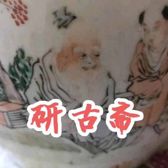 古玩鉴定〔一如既往〕～收学员