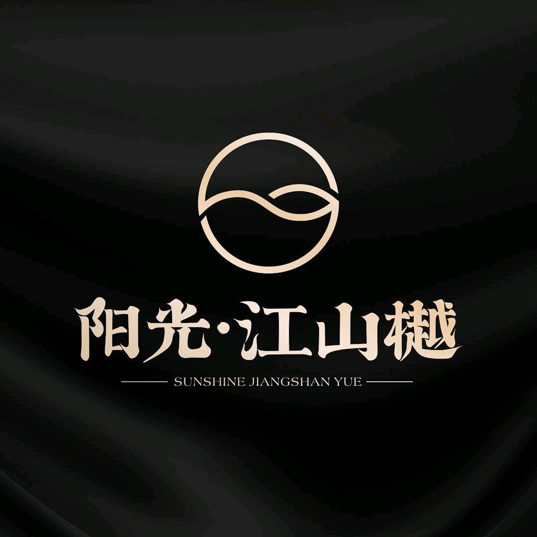 信阳-阳光江山樾-晓锋