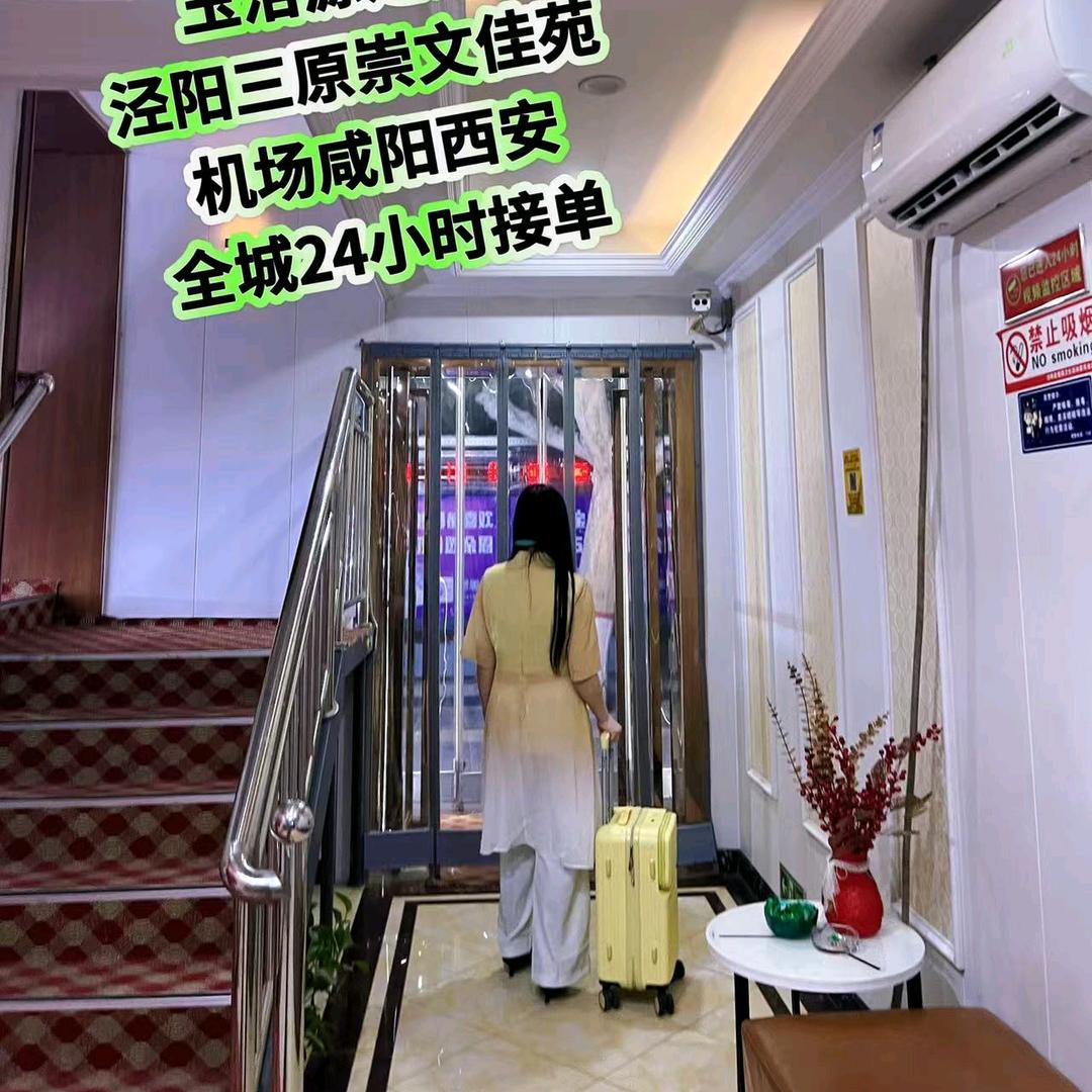 哆哆（酒店24小时接单）