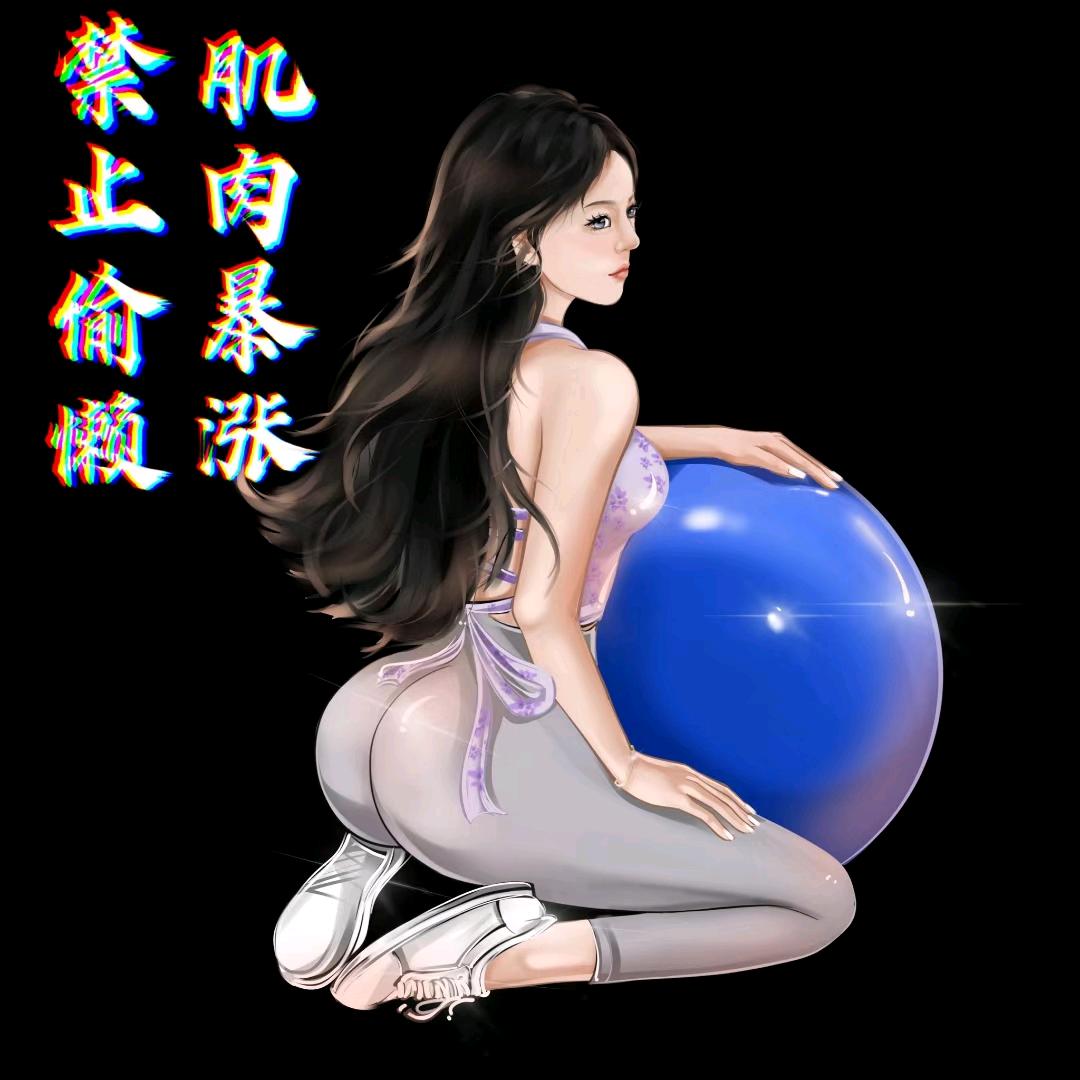 媗兒
