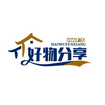 憨包亮亮