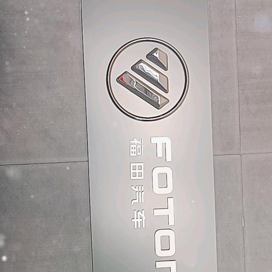 四川鑫顺宏顺—申国鑫
