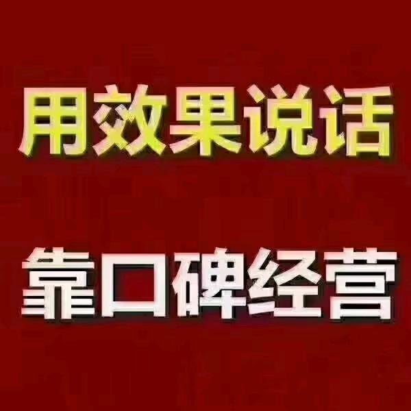 凤