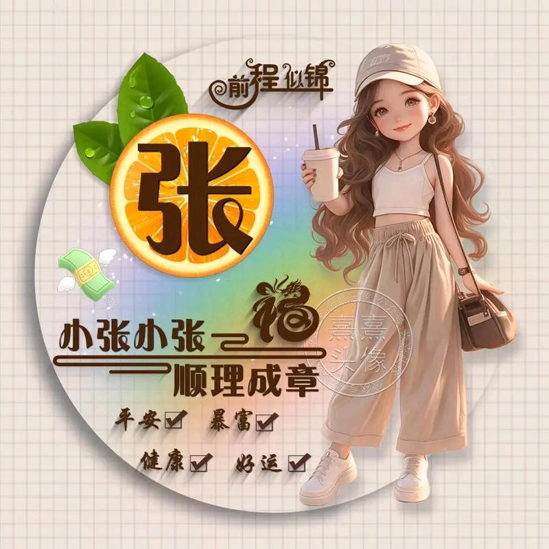 淼淼好物分享