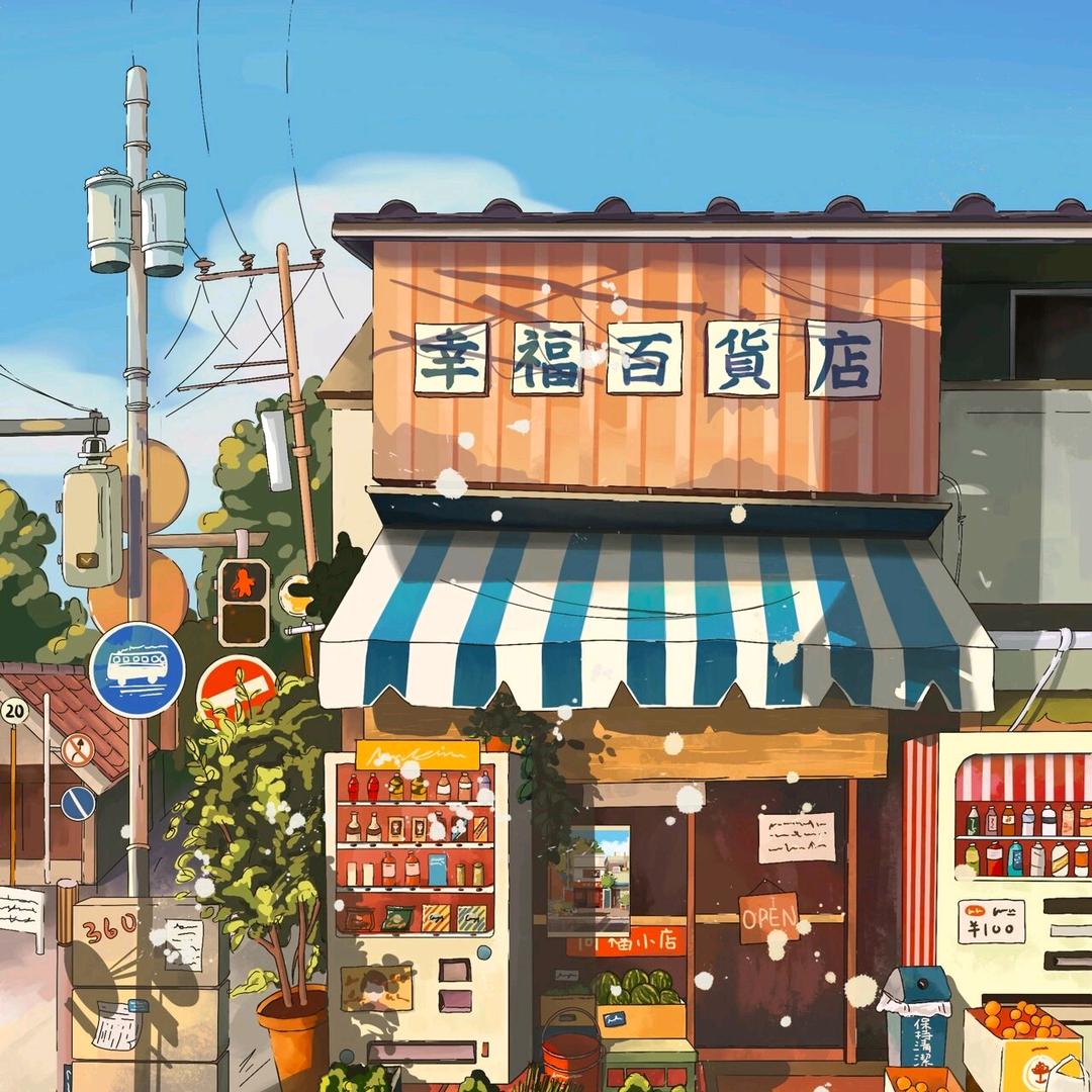 家居好物 分享官——爽爽