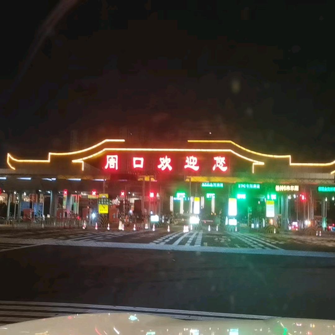 吴老板