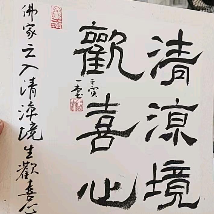 孝义珠宝红姐